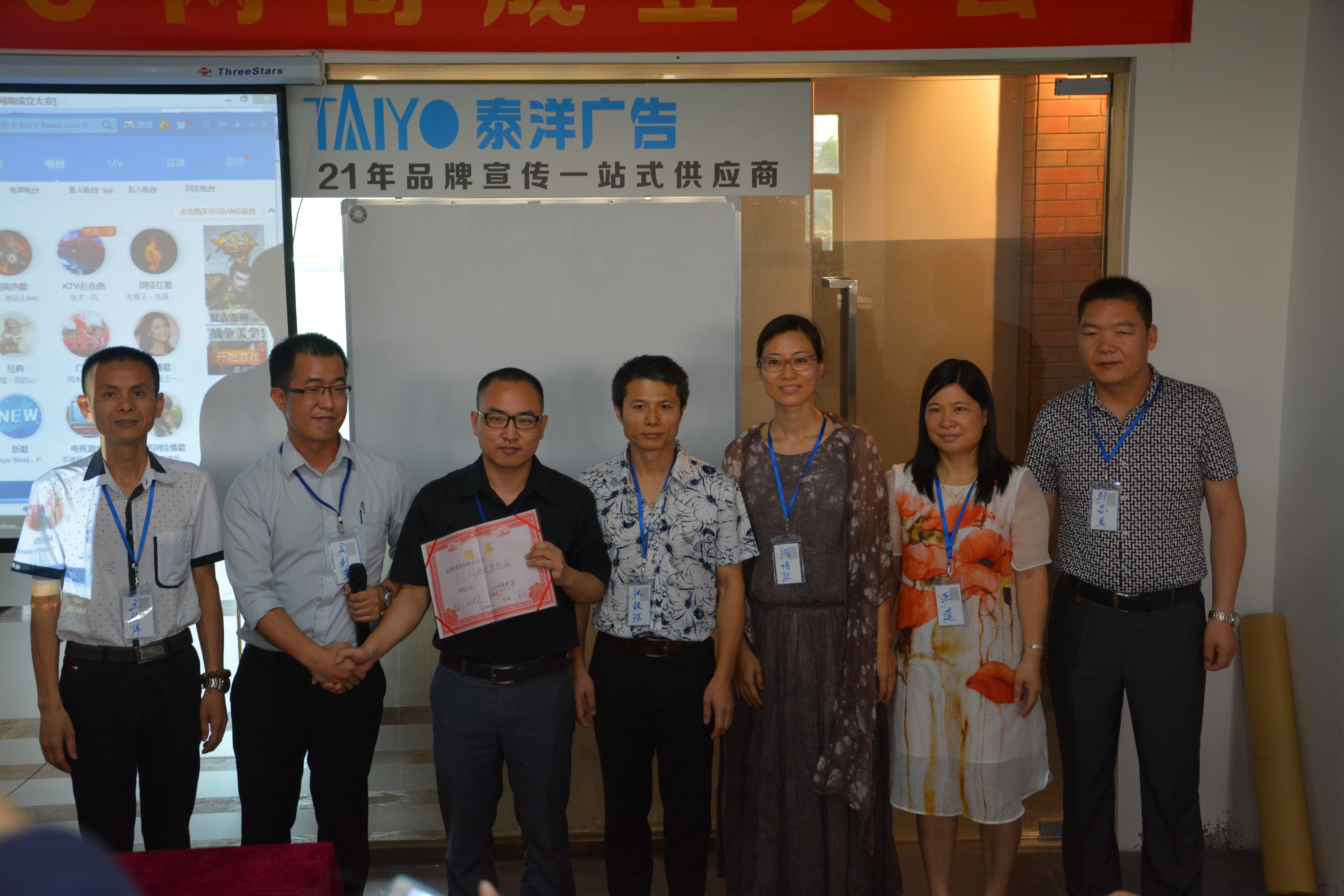 阿里巴巴的認(rèn)識和體會