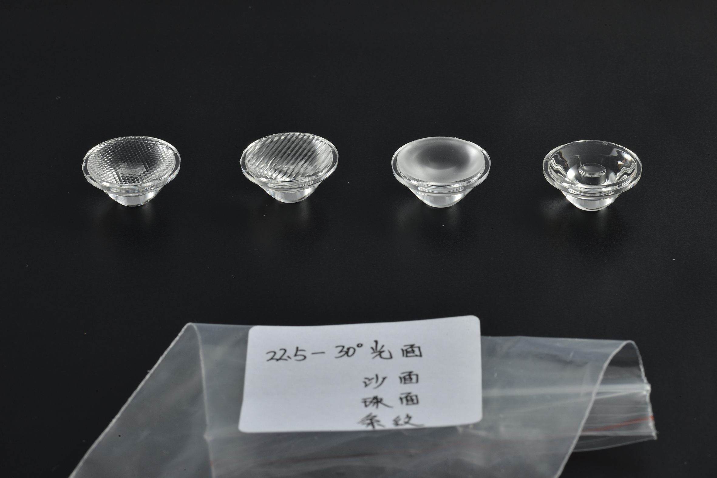 旭錦光學(xué)透鏡 LED單顆