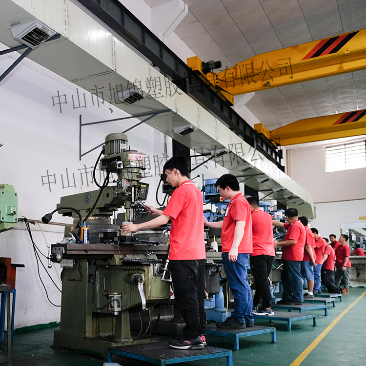 旭錦注塑模具加工 塑料制品開(kāi)模 塑膠模具制造